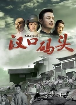 54925-秀人顶级网红『尤妮丝』最新巨制《摩登都市》透明裤裤挑战你的底线 模拟口爱后入 高清